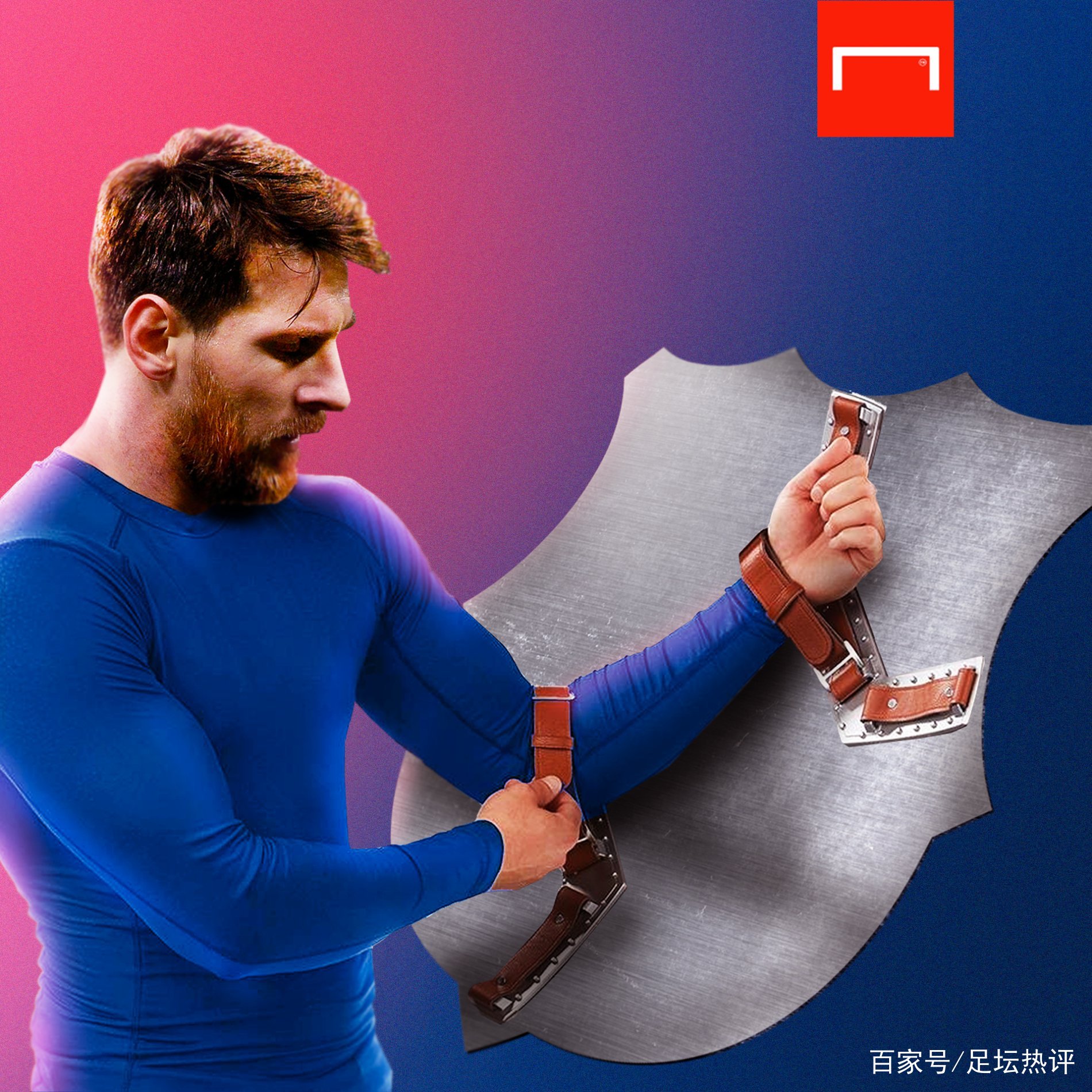 国队