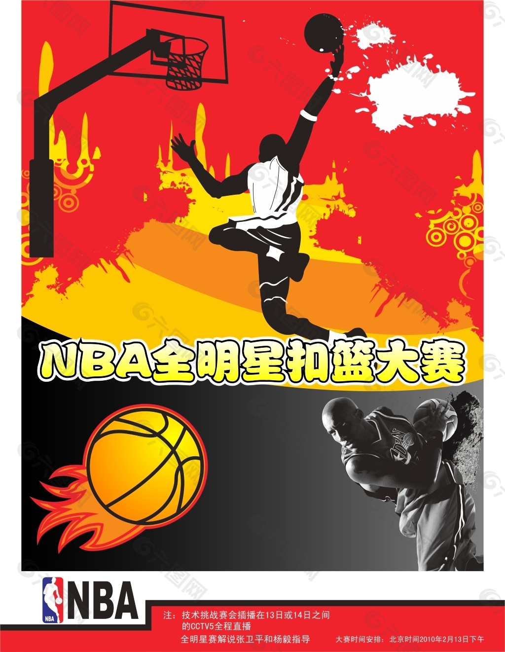 门可