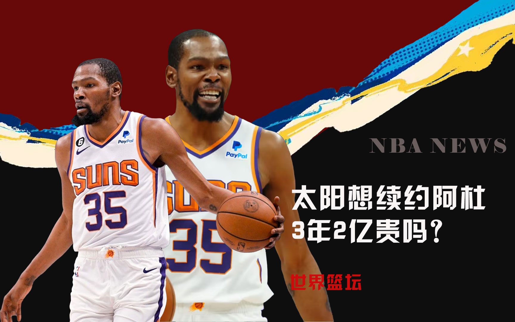 在此役