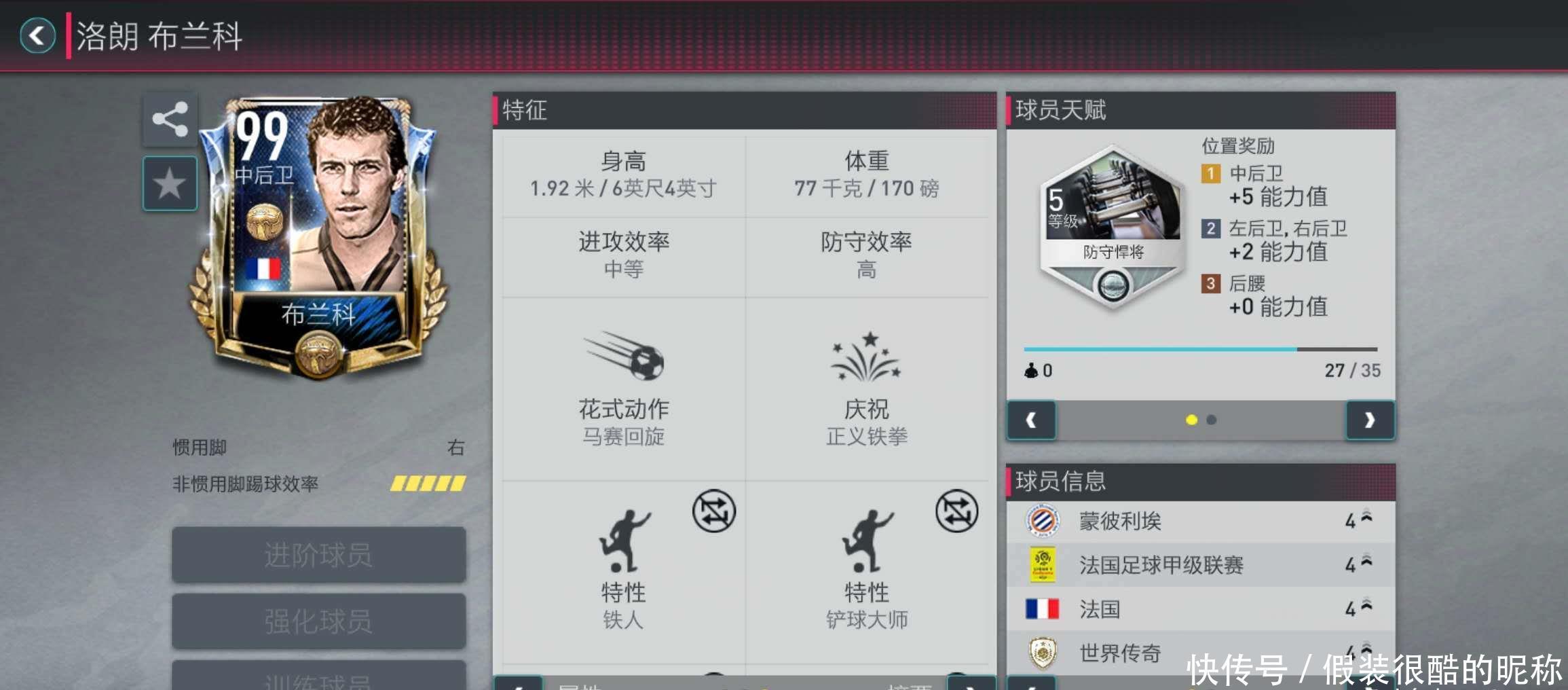 次赢得世