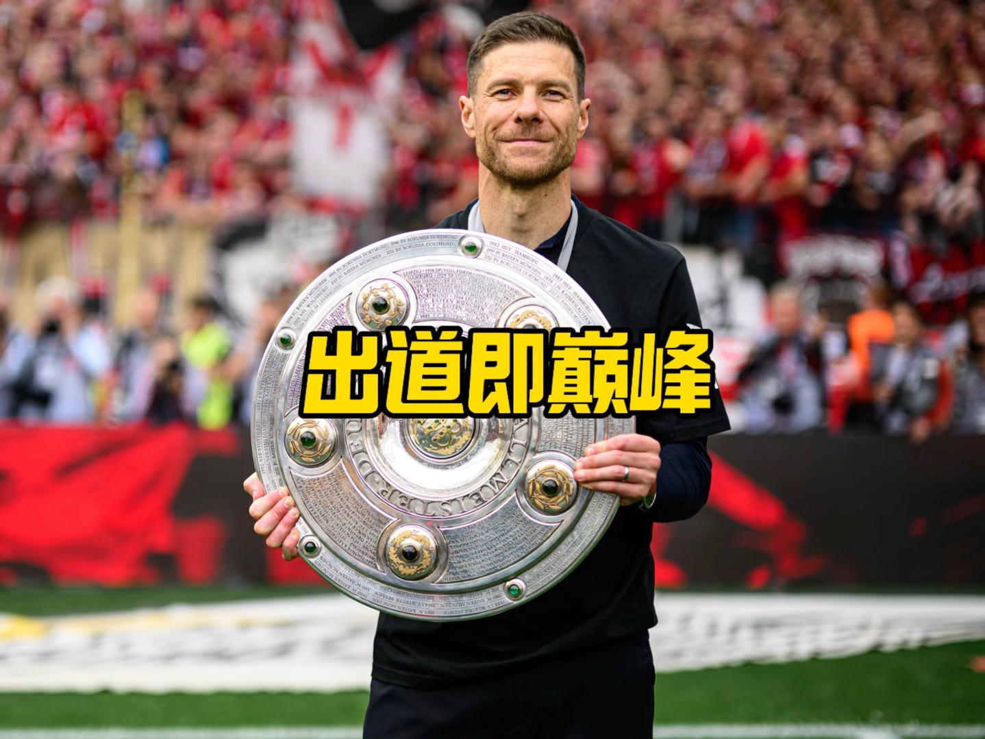 发展的中